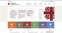 Desktop Screenshot of caritasincheon.or.kr